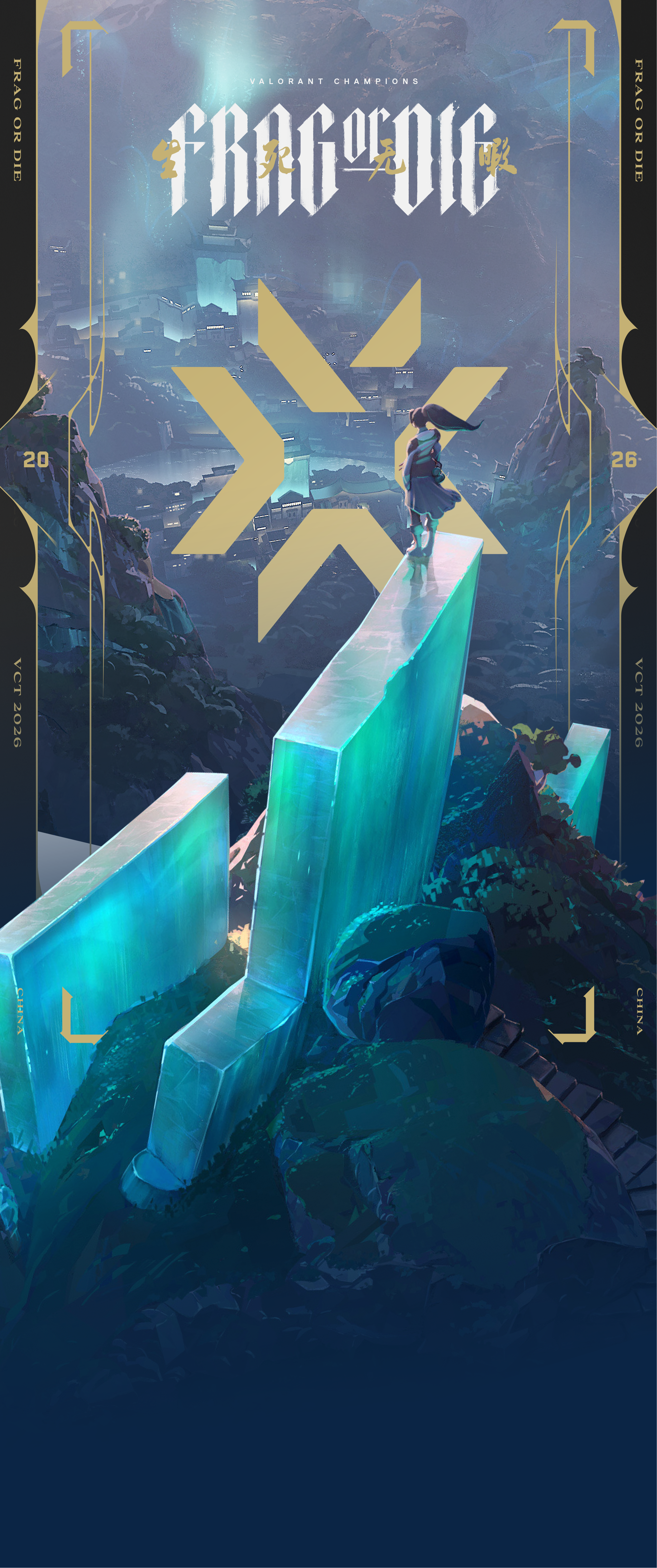 Frag or Die: Summit Card